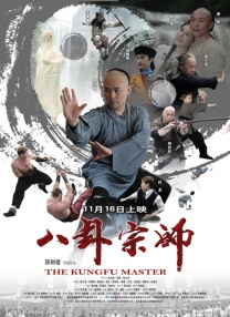 瑜伽课外遇hd三级
